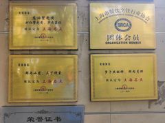 -吴苑饼家(延平路店)