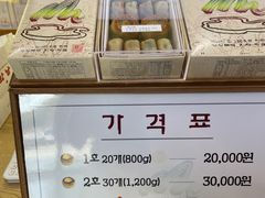 -皇南面包