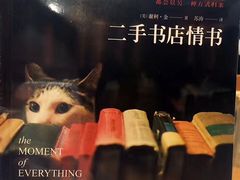 -诚品(信义店)