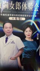 -太原丽都医疗美容医院