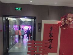 -赛德大酒店(邗江中路店)