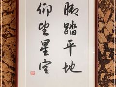 -星平鸡饭·粤菜小炒(印象城旗舰店)