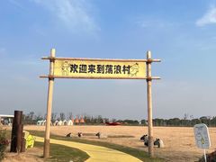 -omitofee咖啡(水泽店)