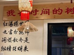 -虾领航小龙虾·吉林烧烤(柳州路店)