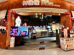 -何发发和牛烧肉·鳗鱼榴莲放题自助(乐峰广场店)