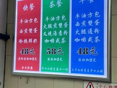 -澳洲牛奶公司(佐敦店)