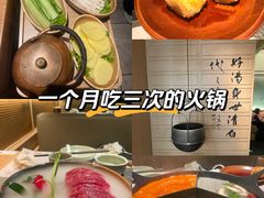 -盡膳口福跷脚牛肉火锅(国贸商城店)