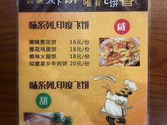 菜单-临潼印象·特色陕菜