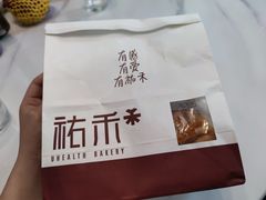 -UH祐禾(光谷世界城店)