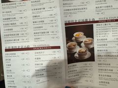 -四季民福烤鸭店(王府井东安门店)