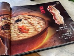 -砂锅居(西四店)