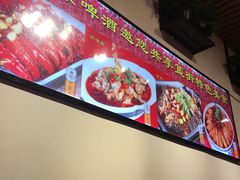 -重庆烧鸡公火锅(簋街店)