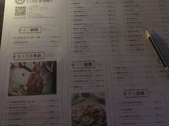 菜单-JUKEBOX玖部音乐餐厅(华侨城店)