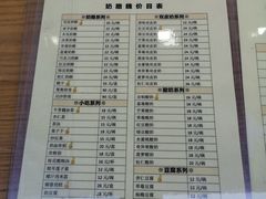 -奶酪魏(牛街总店)