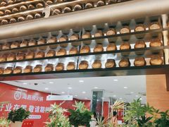 -西塔老太太泥炉烤肉(武汉摩尔城店)