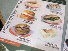 -华嫂冰室(尖沙咀店)