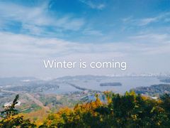 -九曜山