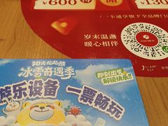 -阳阳中国饭(北京荟聚店)