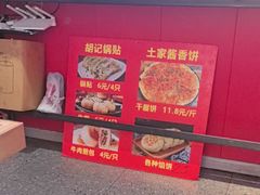 -阿当·小炒牛肉面(人广店)