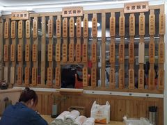 -佳瑜肠粉(总店)