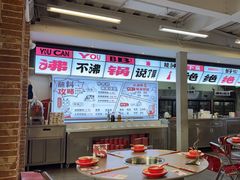 -生活如沸·顺德水牛奶火锅(大学路店)