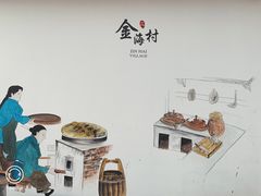 -林家饭店(新林公路店)