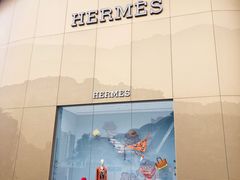 -HERMES(万象城店)