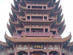 -黄鹤楼公园(黄鹤楼)