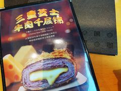 -胜博殿日式炸猪排(西红门店)