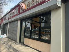 -面包日报