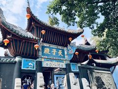 -丰都鬼城名山景区