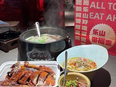 -古市香跷脚牛肉·非遗传承单位