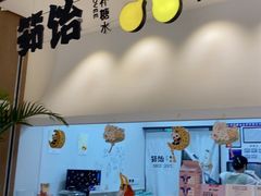 -首开·龙湖成都西宸天街