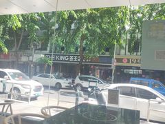 -楚湘苑(商品街大道店)