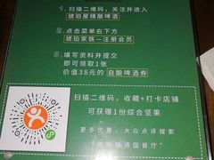 -Ambra Haus琥珀屋精酿餐厅(宝山店)