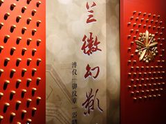 -伪满皇宫博物院