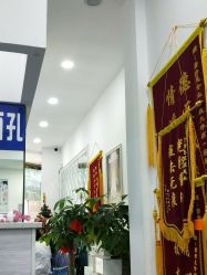 -蕾特恩专业祛痘国际连锁