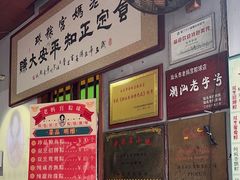 -老妈宫粽球
