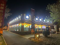 -九十九顶毡房(清河店)