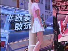 -证大喜玛拉雅中心