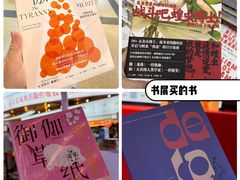 -上海展览中心