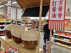 -翠微家园超市(甘家口店)