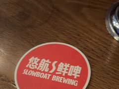-悠航SLOWBOAT(三里屯店)