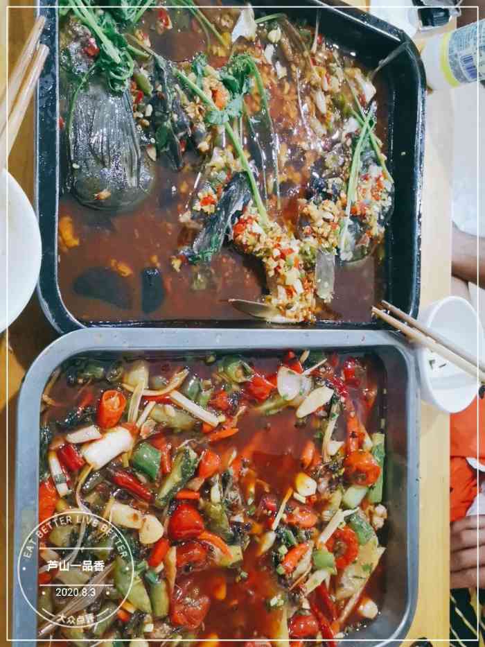 芦山一品香-"[薄荷]环境:位于姜维路上,开了很多年."-大众点评移动版