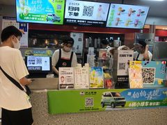 -沪上阿姨鲜果茶(世纪金源店)