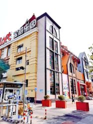 -宝燕乐园(闵行旗舰店)