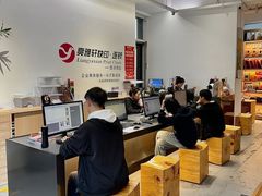 -亮雅轩图文快印连锁24小时(百子湾苹果社区店)