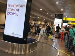 -谢列梅捷沃国际机场