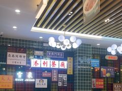 -添利·香港茶餐厅·下午茶(雪象店)