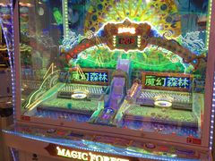-汤姆熊欢乐世界·史莱姆怪兽(正大店)